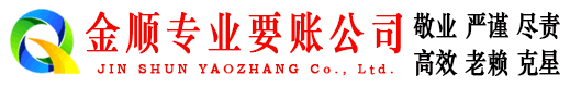 郾城追账公司